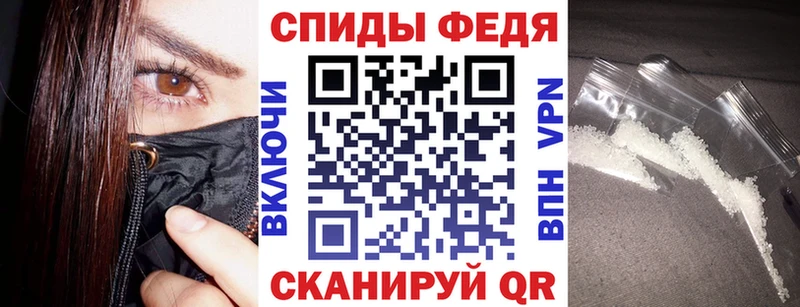 АМФЕТАМИН 97%  Обоянь 