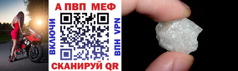 Альфа ПВП VHQ  Обоянь 