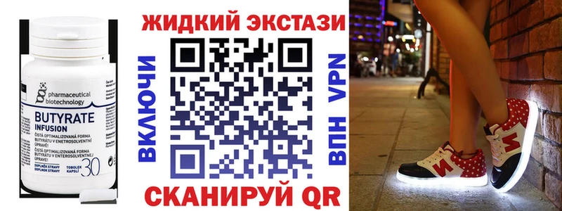 где можно купить   Обоянь  Бутират оксана 