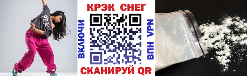 COCAIN FishScale  наркотики  Обоянь 