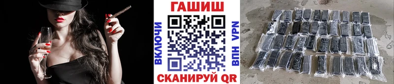 Гашиш ice o lator наркотики Обоянь
