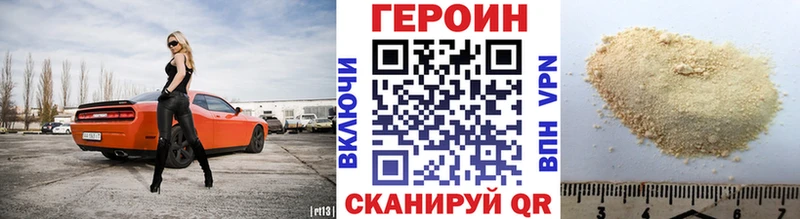 Героин афганец  Обоянь 