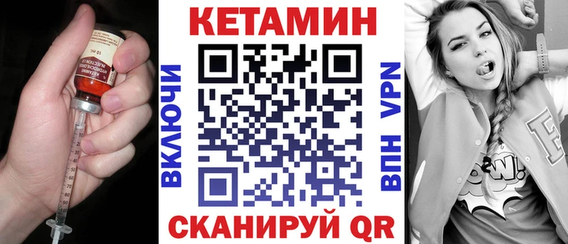 hydra   где купить   Обоянь  КЕТАМИН ketamine 