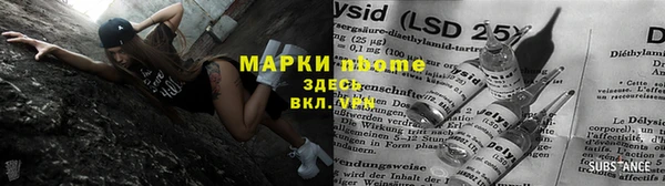 MESCALINE Волоколамск