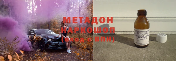 первитин Володарск