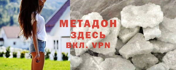 первитин Володарск