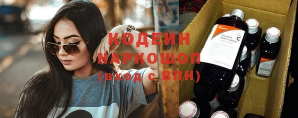 MESCALINE Волоколамск