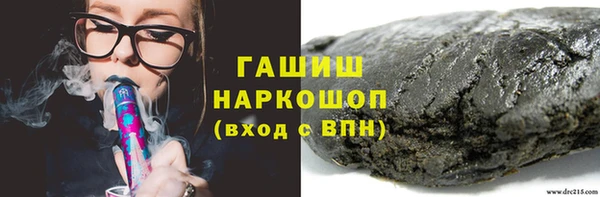 наркотики Волосово