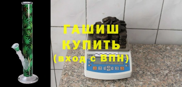 MESCALINE Волоколамск