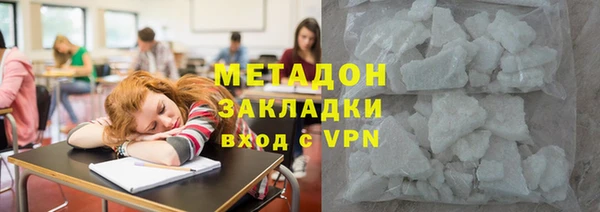 МДМА Тутаев