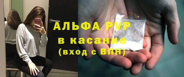 первитин Володарск