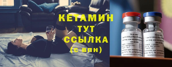 первитин Володарск