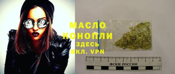 MESCALINE Волоколамск