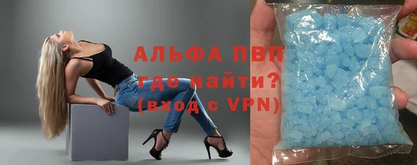 наркотики Волосово