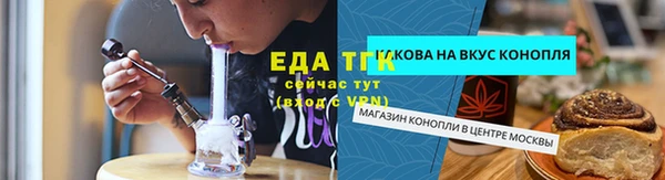 первитин Володарск