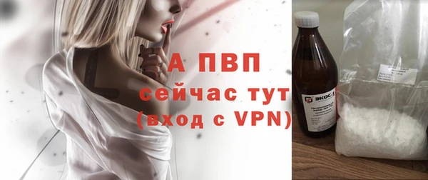 первитин Володарск