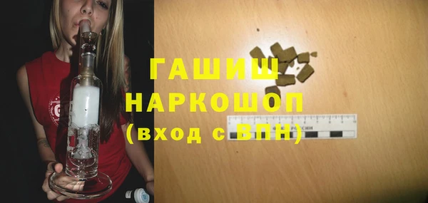 наркотики Волосово