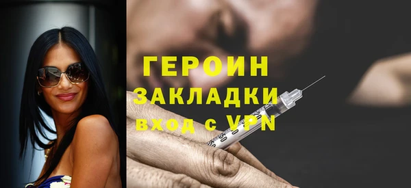первитин Володарск