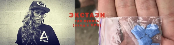 первитин Володарск