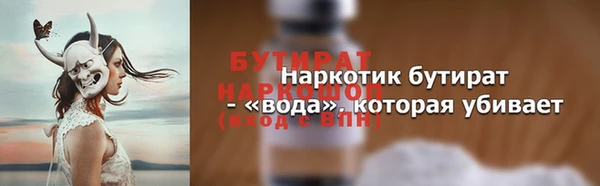 первитин Володарск