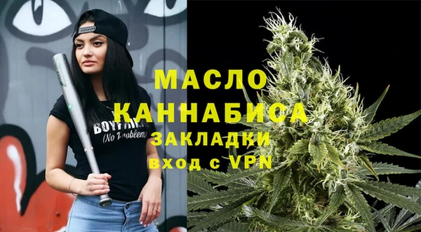 наркотики Волосово