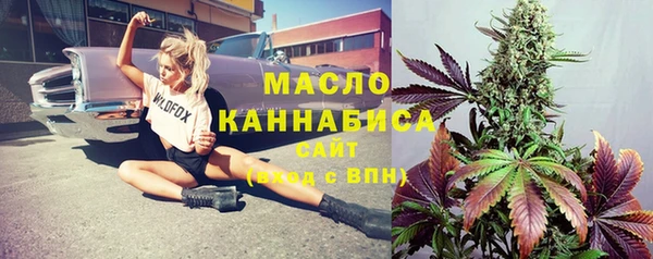 наркотики Волосово
