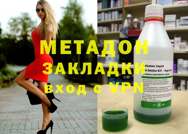 МДМА Тутаев