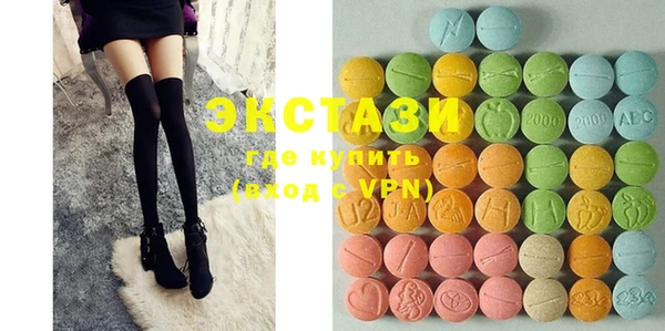 MESCALINE Волоколамск