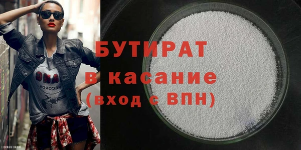 MESCALINE Волоколамск
