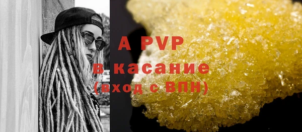 наркотики Волосово