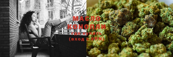 наркотики Волосово
