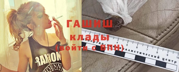 наркотики Волосово