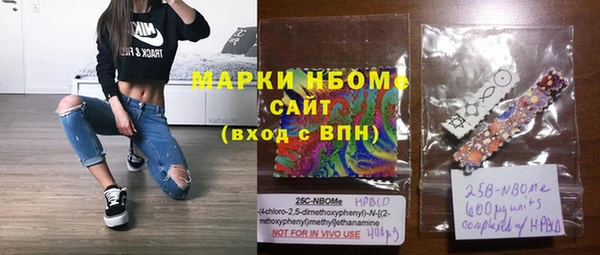 MESCALINE Волоколамск