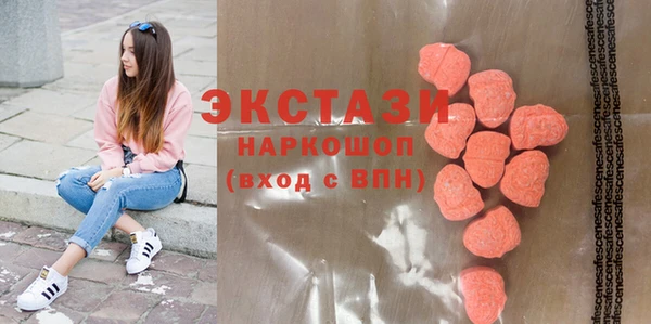 MESCALINE Волоколамск