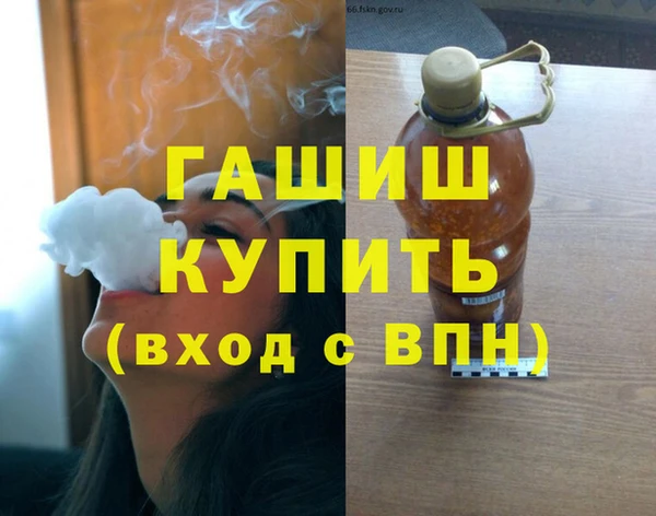 наркотики Волосово