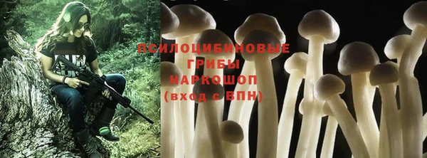 наркотики Волосово