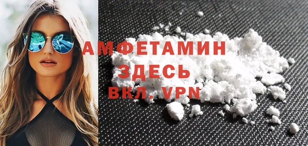 MESCALINE Волоколамск