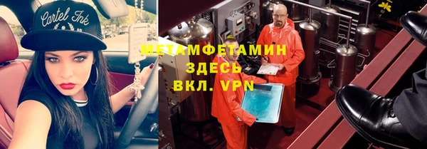 наркотики Волосово