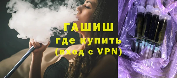 MESCALINE Волоколамск