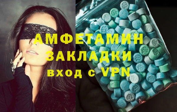 наркотики Волосово