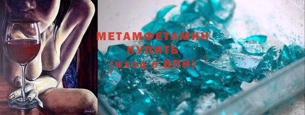 первитин Володарск
