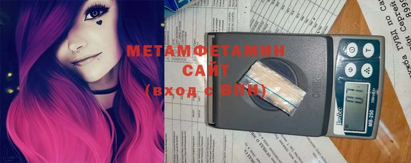 MESCALINE Волоколамск
