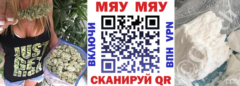 Меф мяу мяу кристаллы Обоянь