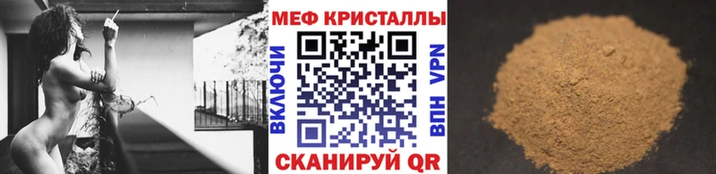 продажа наркотиков  Обоянь  МЕФ кристаллы 