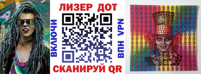 Марки 25I-NBOMe 1500мкг  mega маркетплейс  Обоянь 
