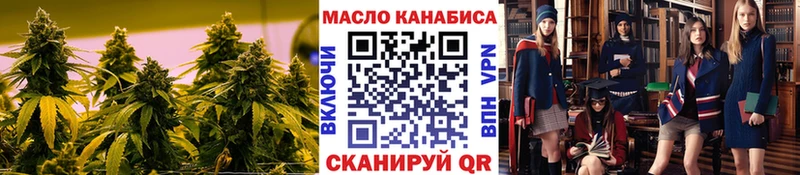 магазин продажи   Обоянь  ТГК вейп 
